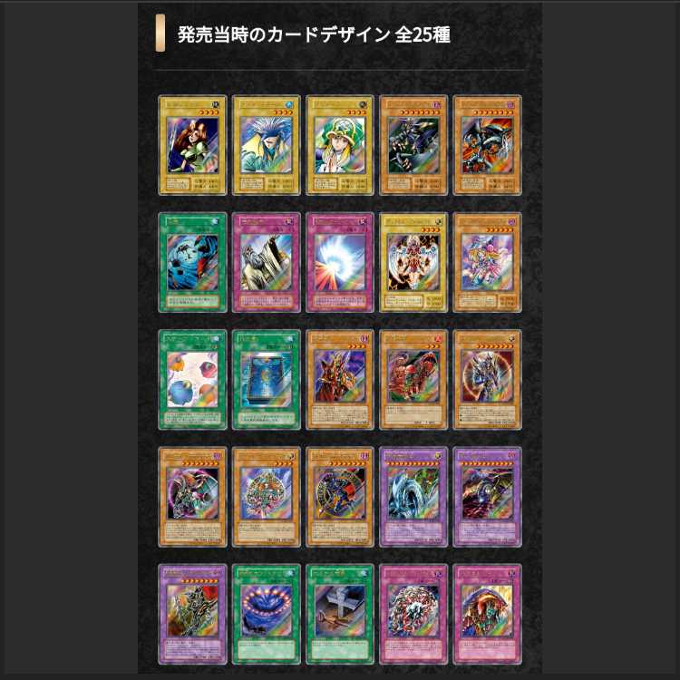 遊戯王QUARTER CENTURY LIMITED PACK 12BOX 【公式通販】