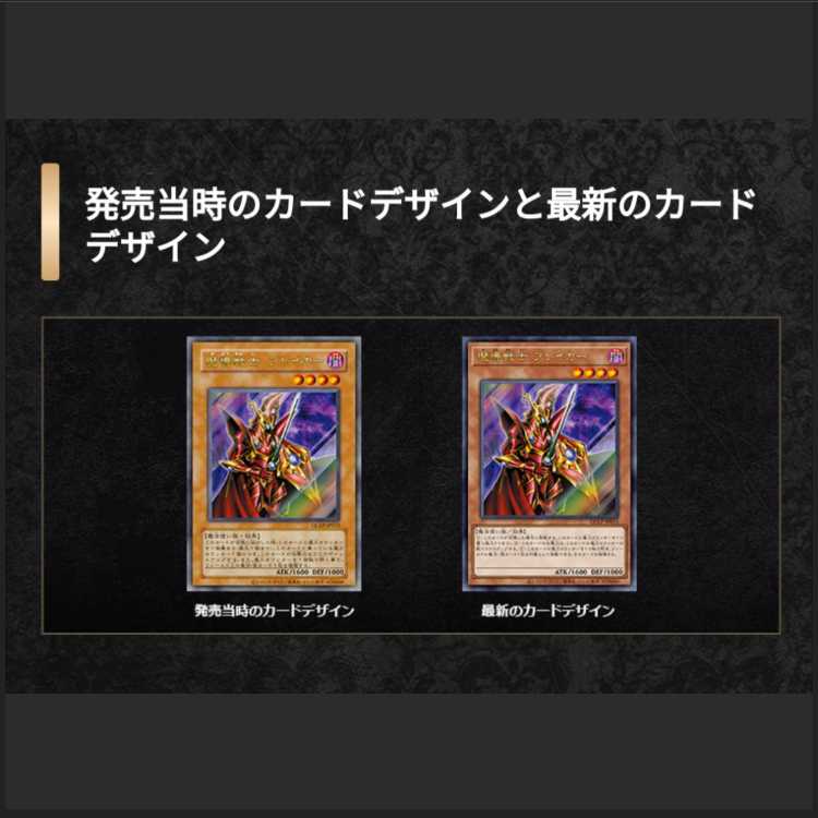 遊戯王 ブラックフェザー・ドラゴン スリーブ 未開封 遊戯王