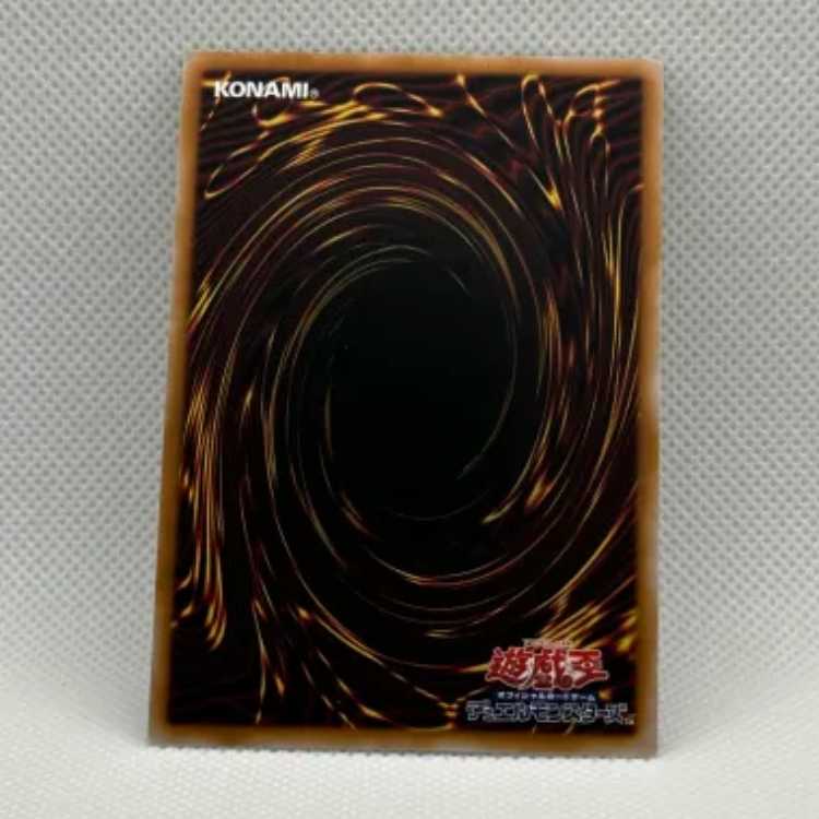 24TP-JP401 スペース・オマジナイ・ウサギ ① 管理03