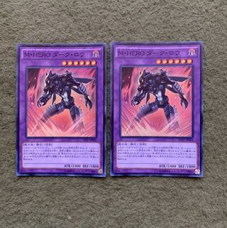 M・HERO ダーク・ロウ SR 2枚