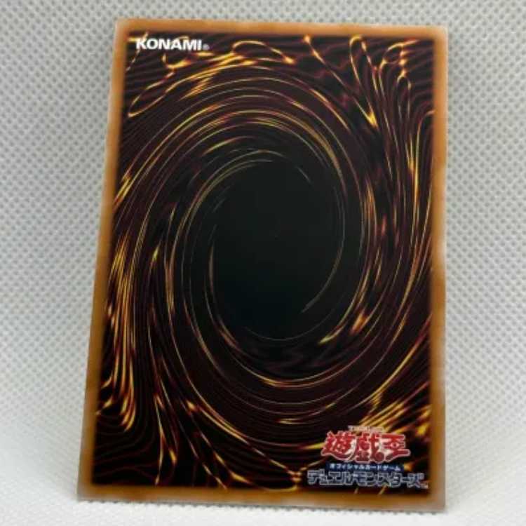 24TP-JP401 スペース・オマジナイ・ウサギ ② 管理03