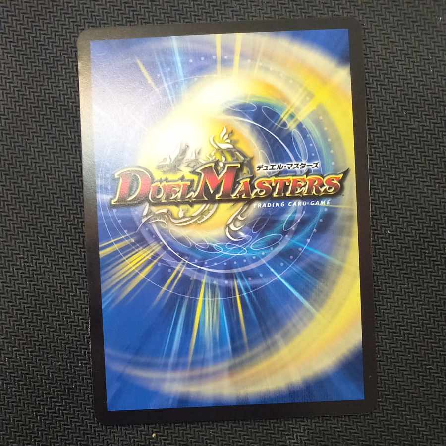 CRYMAX Jaoga CS Promo P71/Y23