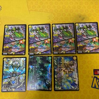 デュエルマスターズ