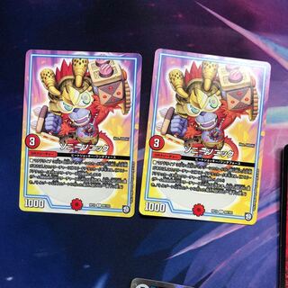 b223 ソニーソニック　2枚 名もなきデュエリスト