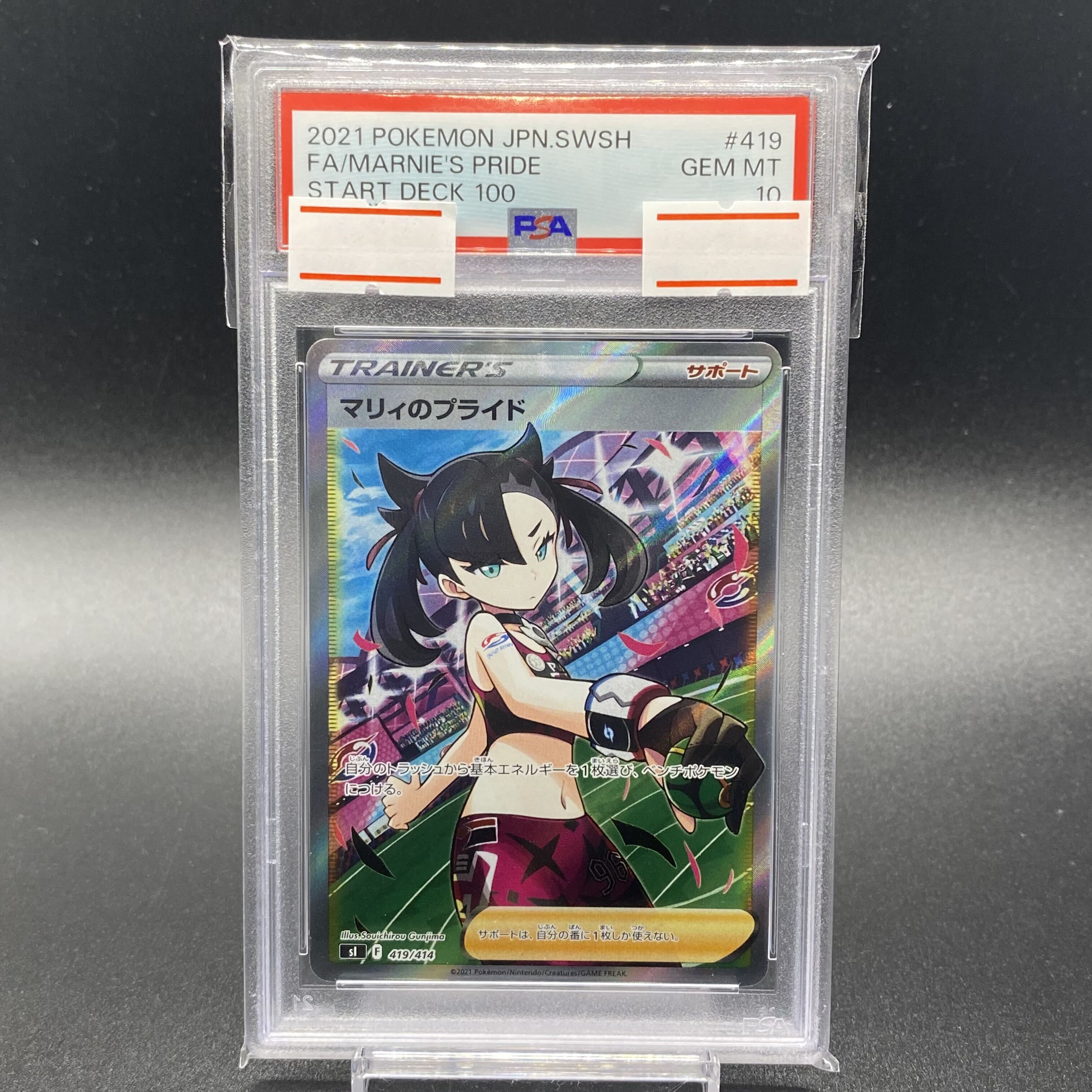 [PSA10] Pride of Marnie TD 408/414