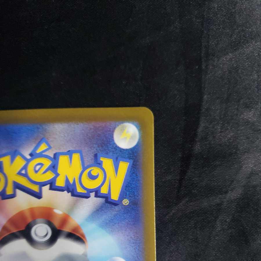 Jade ZoroarkVSTAR SAR 234/172