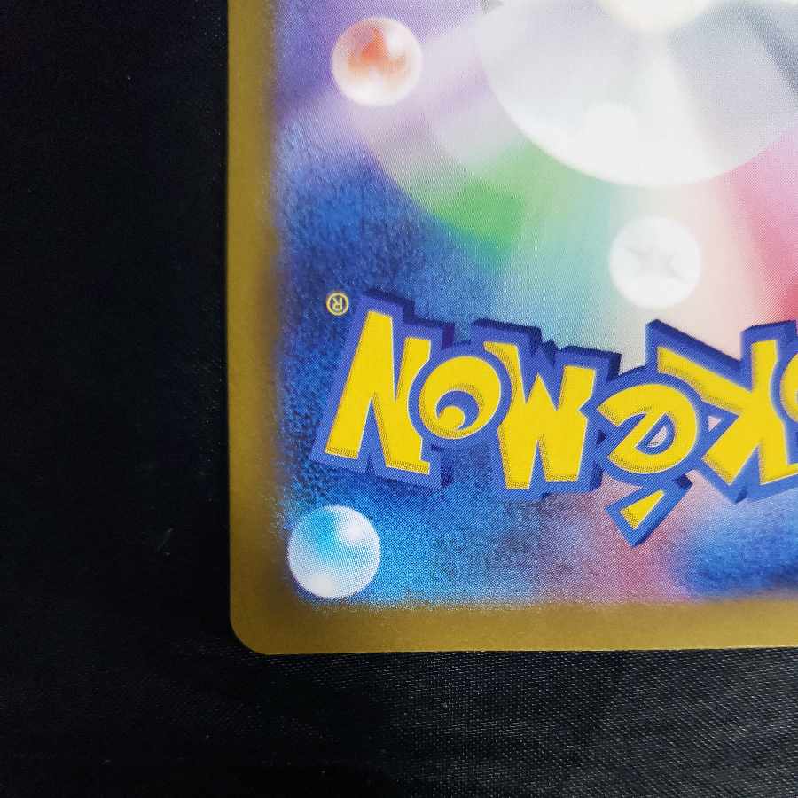 Jade ZoroarkVSTAR SAR 234/172