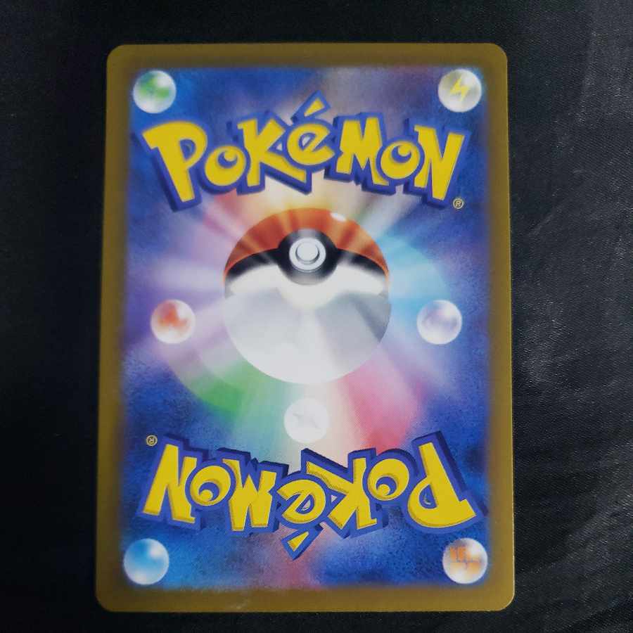 Jade ZoroarkVSTAR SAR 234/172