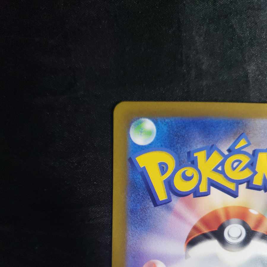 Jade ZoroarkVSTAR SAR 234/172