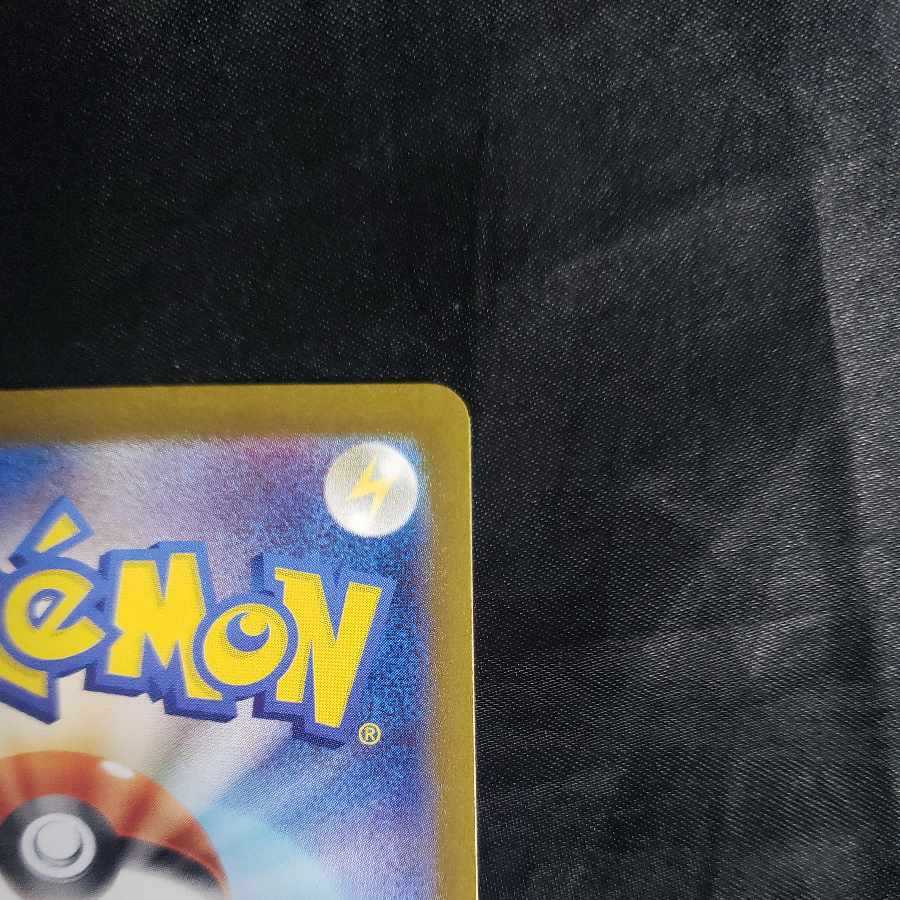 Deciphering Cryptomania SR 090/071