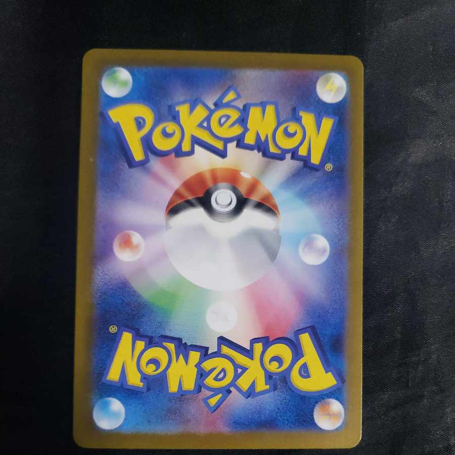 Deciphering Cryptomania SR 090/071