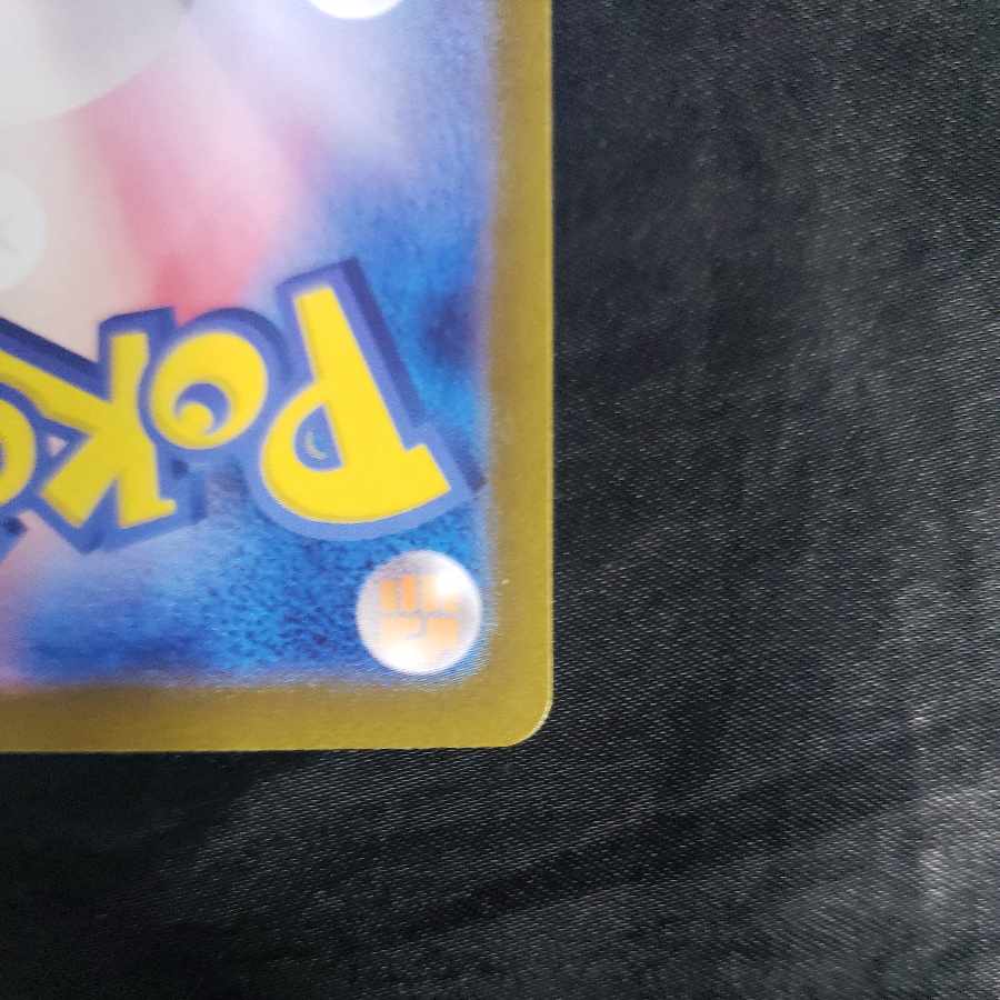 Deciphering Cryptomania SR 090/071