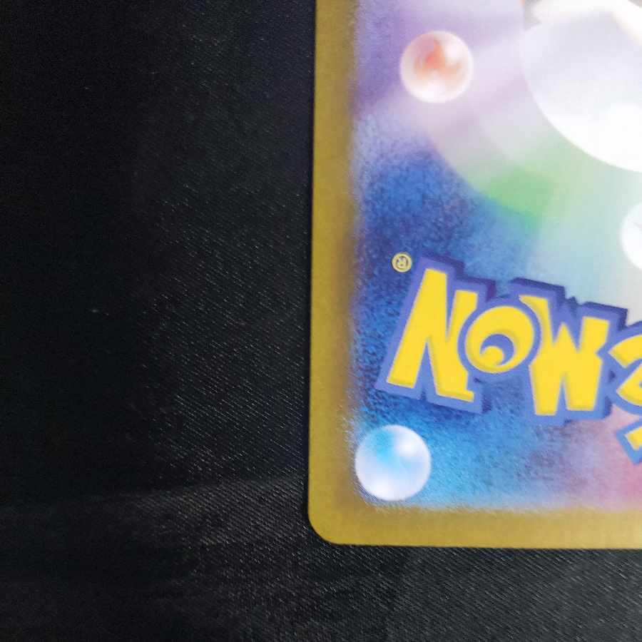 Deciphering Cryptomania SR 090/071