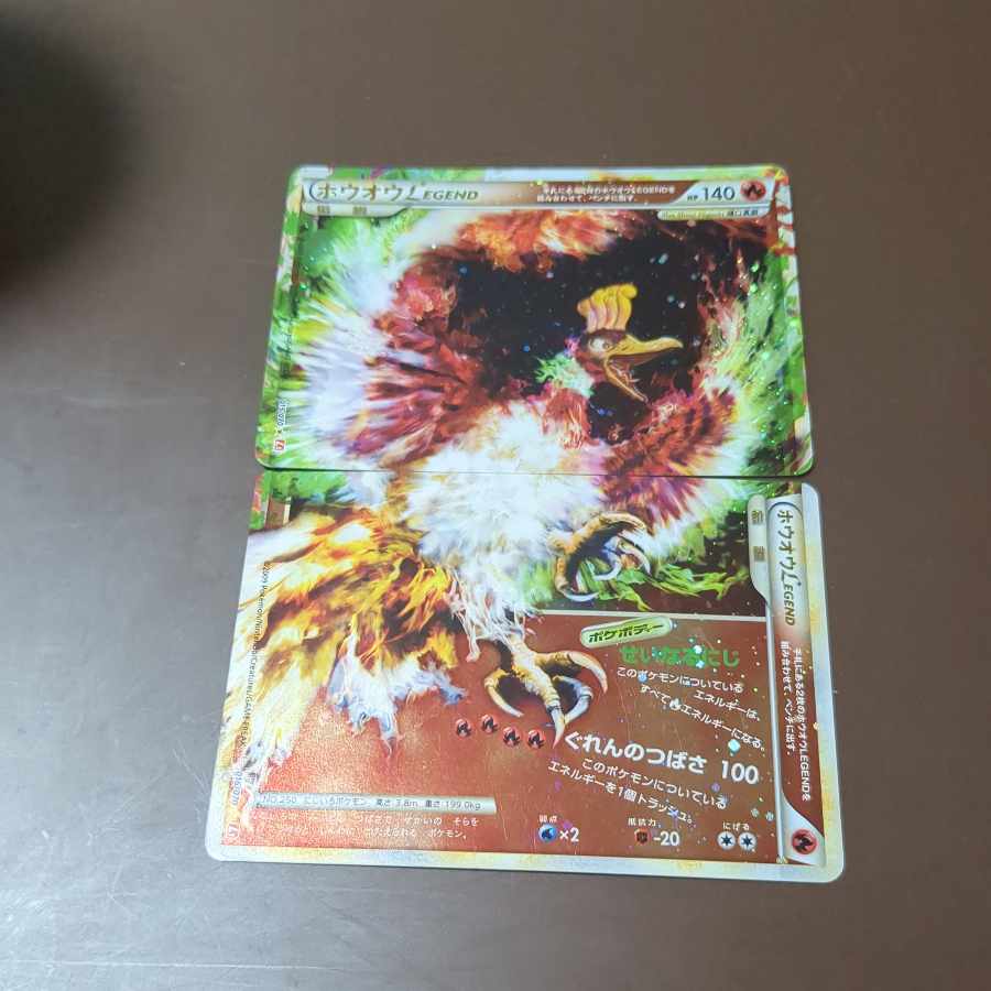 Pocketka "Ho-Oh LEGEND".