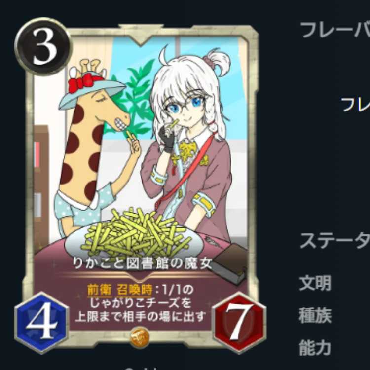 【希少】りかこと図書館の魔女 1枚 クリプトスペルズ CryptoSpells