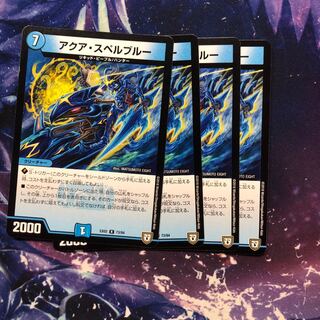 b223 アクア・スペルブルー　4枚 名もなきデュエリスト