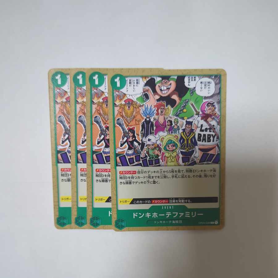 ドンキホーテファミリー C OP04-036