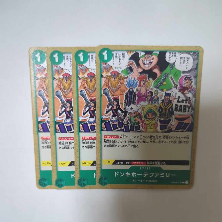 ドンキホーテファミリー C OP04-036