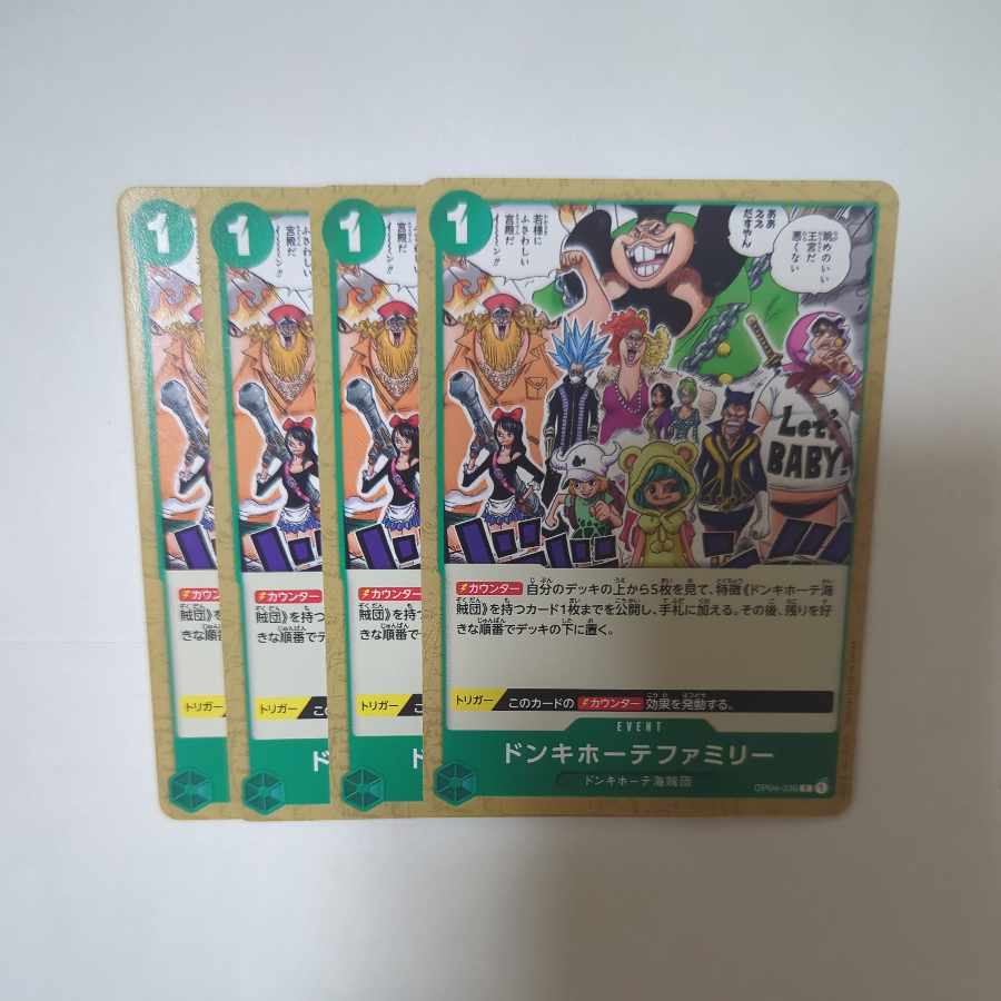 ドンキホーテファミリー C OP04-036