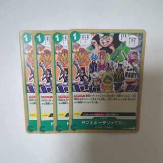 ドンキホーテファミリー C OP04-036