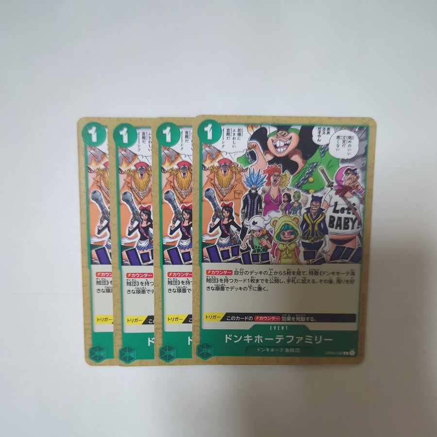 ドンキホーテファミリー C OP04-036