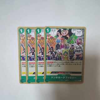 ドンキホーテファミリー C OP04-036