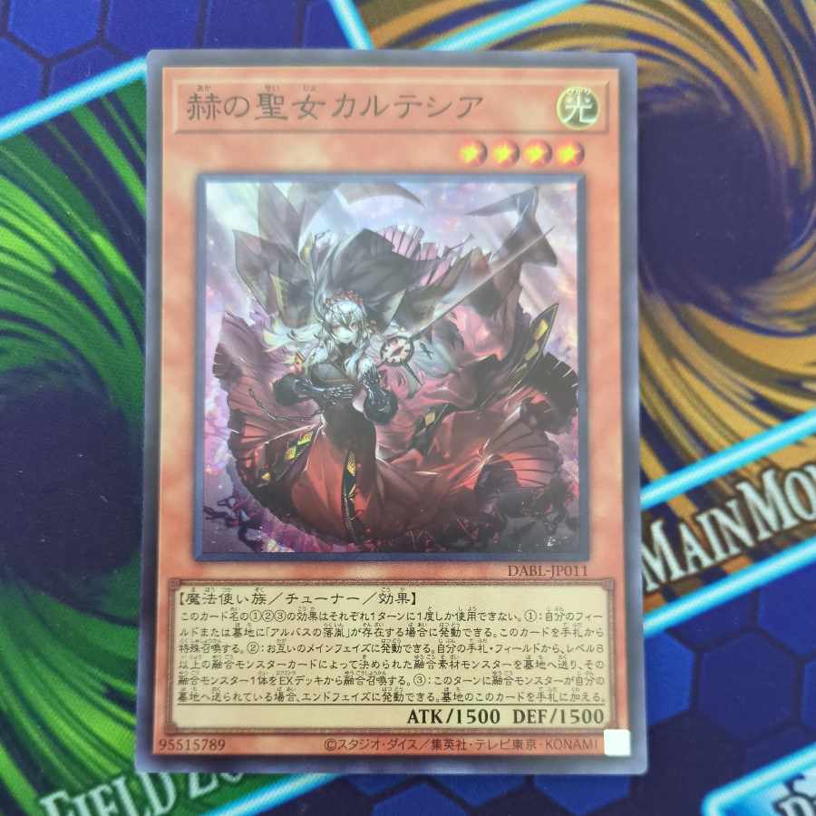 CST834 Cartesia, Saint of Brilliance, SR