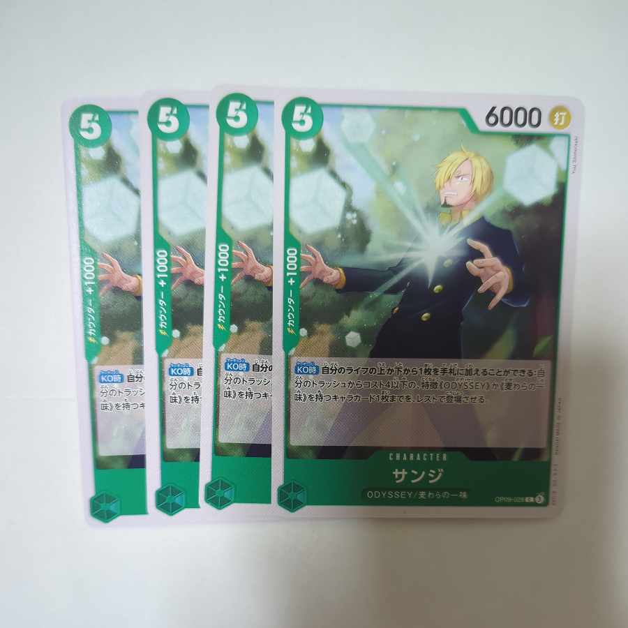 サンジ C OP09-028