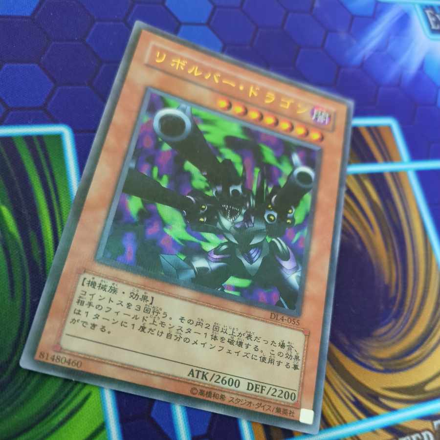 CST837 Barrel Dragon Parallel Rare