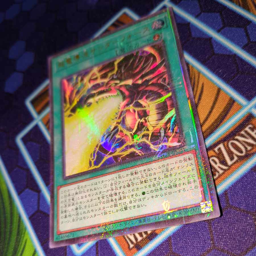 CST839 Psychic Conduction Wave ZapdosRiryoku UR