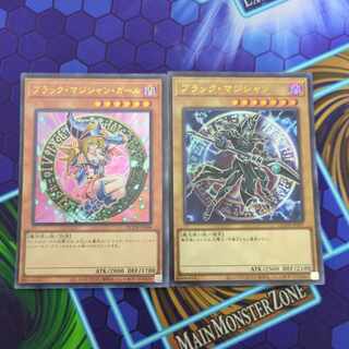 842 Dark Magician, Dark Magician Girl UR