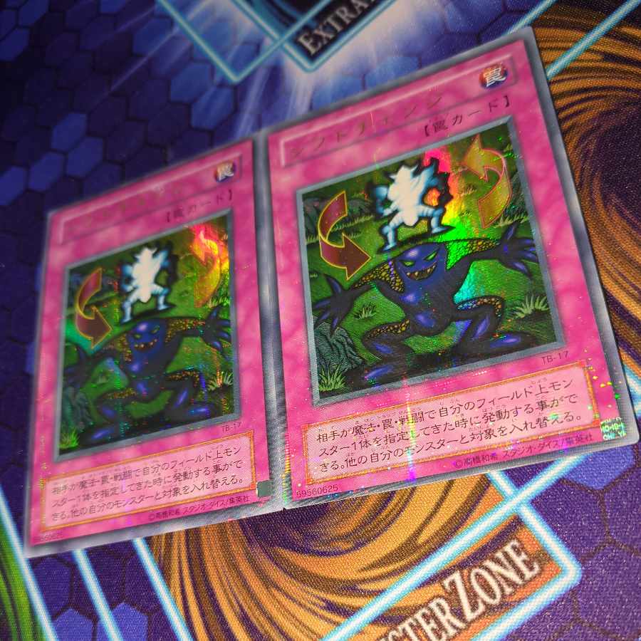 CST843 シフトチェンジ　URP