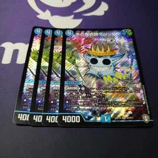 水の魔術師マジックス