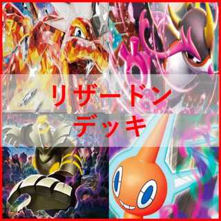 Pokémon Card Charizardex Deck Dusknoir [03073].