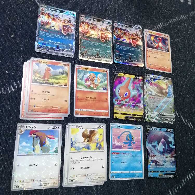 Pokémon Card Charizardex Deck Dusknoir [03073].