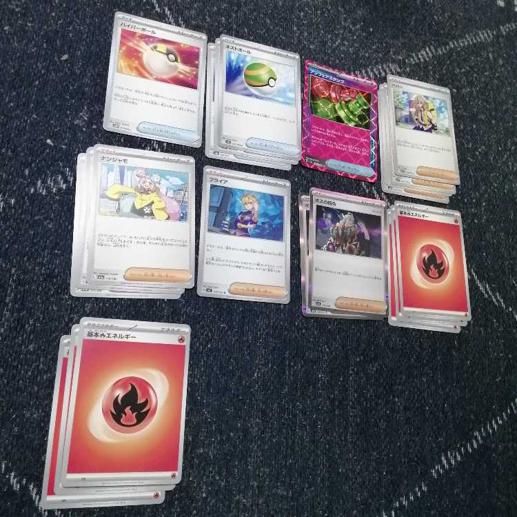 Pokémon Card Charizardex Deck Dusknoir [03073].