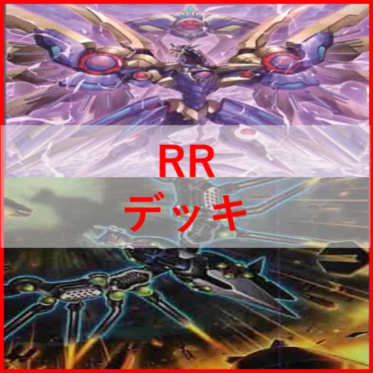 Yu-Gi-Oh RR Deck Ma Squirrel Raidraptor [03079].