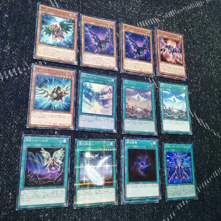 Yu-Gi-Oh RR Deck Ma Squirrel Raidraptor [03079].