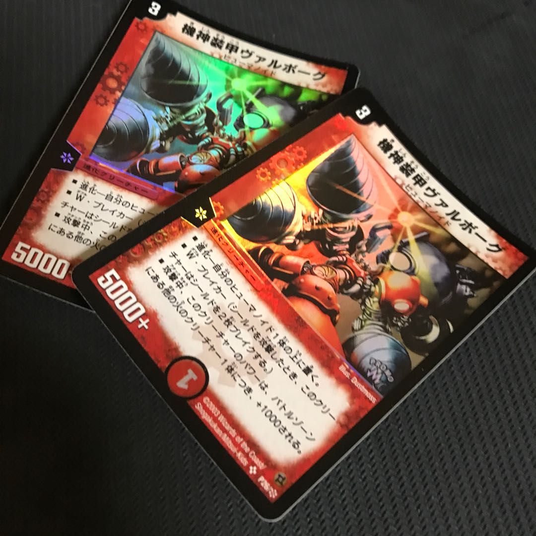 機神装甲ヴァルボーグ プロモ