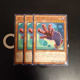 マジック・ハンド　wstorm