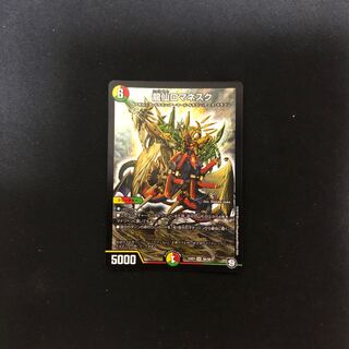 ※BB様専用　龍仙ロマネスク1枚