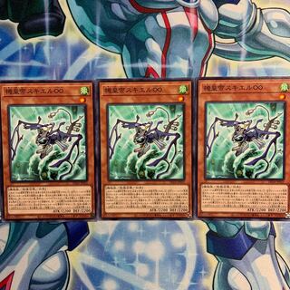 【N】機皇帝スキエル∞ 3枚 DP24-JP025