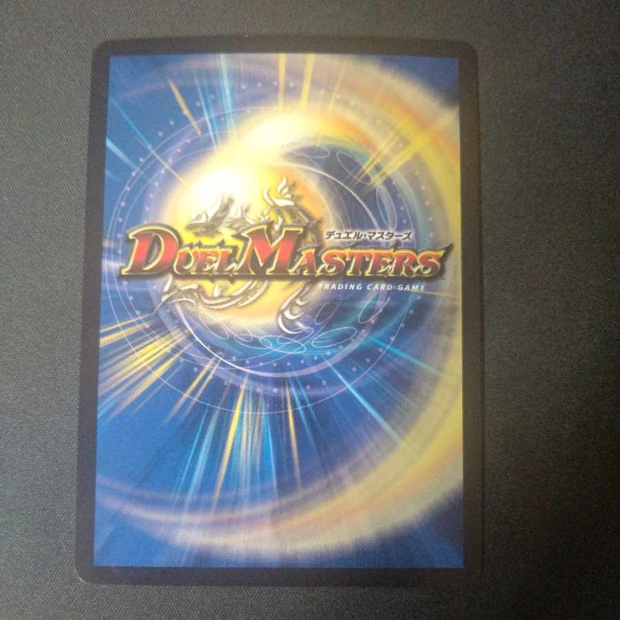 Gugol <XENOM.Star> (20th SP Rare Spec.) SR 7B/10