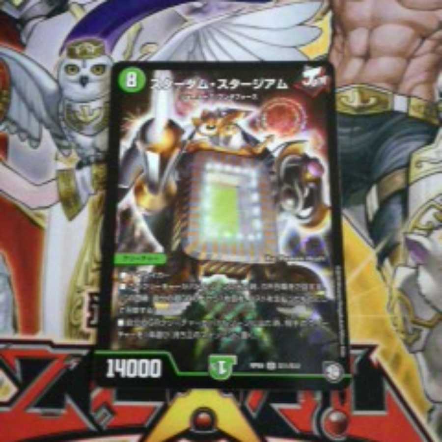 E　デュエマ　スターダムスタジアム