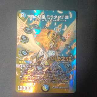 時の法皇 ミラダンテXII LEG 超29/超40[2016]