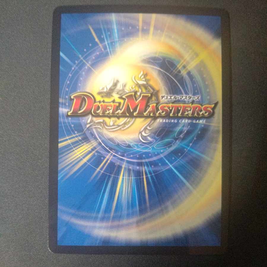 The Pope of Time Miradante XII LEG Psychic29/Psychic40 [2016].