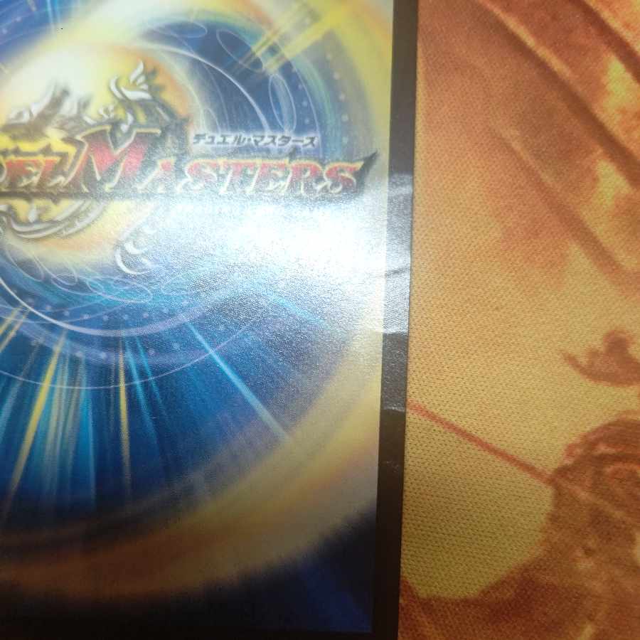 The Pope of Time Miradante XII LEG Psychic29/Psychic40 [2016].