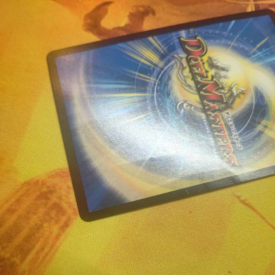 The Pope of Time Miradante XII LEG Psychic29/Psychic40 [2016].