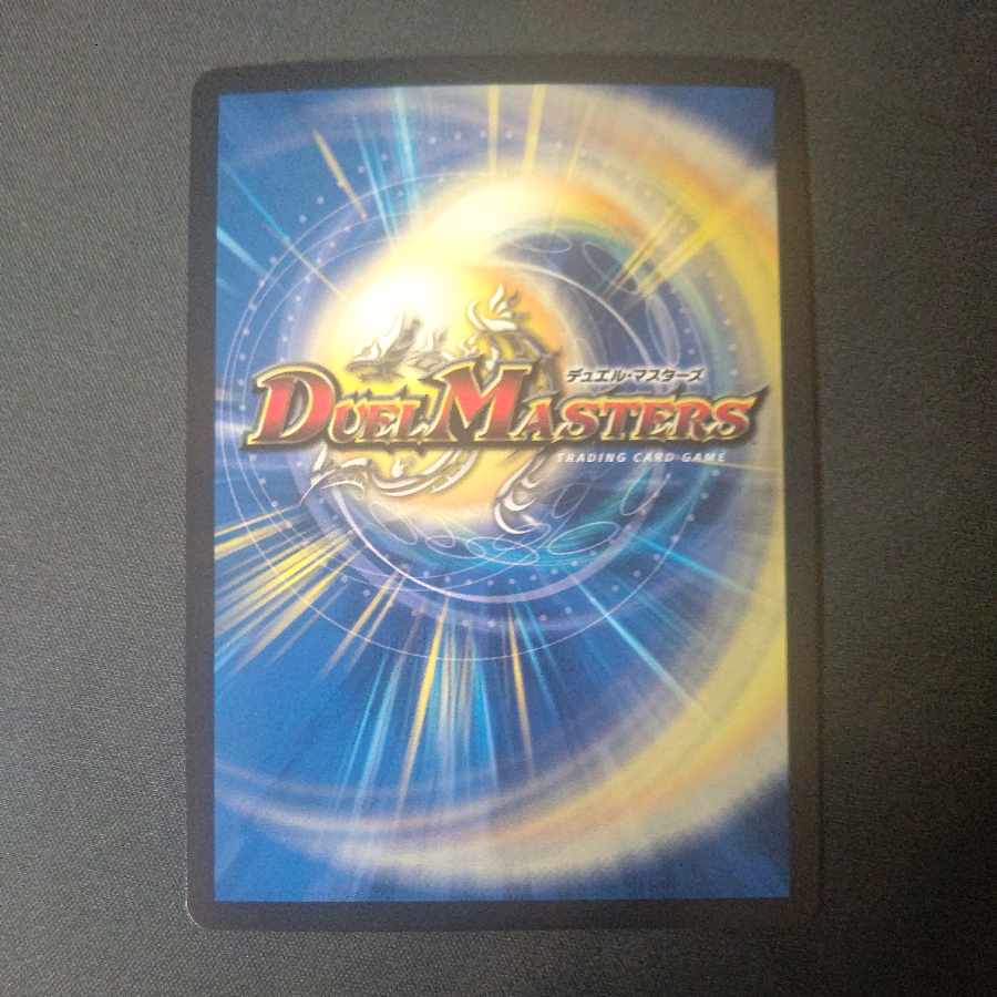 終末縫合王 ミカドレオ KGM KM2/KM5