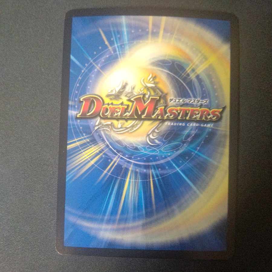 禁時混成王 ドキンダンテ XXII KGM KM3/KM3